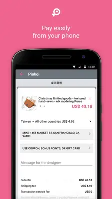 Pinkoi android App screenshot 2